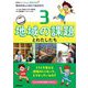 NHK for School社会にドキリ 世の中のしくみとつながろう〈3〉地域の課題とわたしたち [全集叢書]