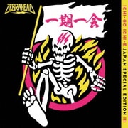 Ichi-go Ichi-e -Japan Special Edition