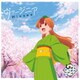 Hinano／ヴァージニア