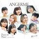 アンジュルム／悔しいわ/Piece of Peace～しあわせのパズル～