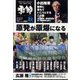 季節2022秋 2022年 10月号 [雑誌]