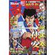 COMIC 乱 TWINS （ツウィンズ） 2022年 10月号 [雑誌]