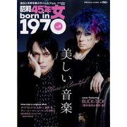昭和45年女 2022年 11月号 [雑誌]