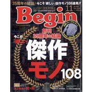 Begin （ビギン） 2022年 11月号 [雑誌]