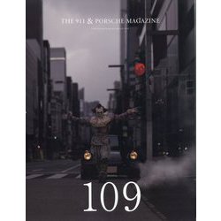 THE 911 ＆ PORSCHE MAGAZINE （ザ 911 ポルシェ マガジン） 2022年 10月号 [雑誌]