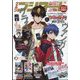 ブシロード 2022年 10月号 [雑誌]