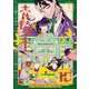 青騎士　第10B号<18>(青騎士コミックス) [コミック]
