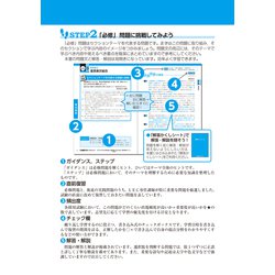 ヨドバシ.com - 公務員試験本気で合格!過去問解きまくり!〈10〉民法1