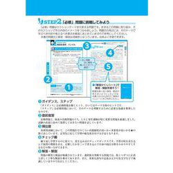❲ほぼ新品❳公務員試験本気で合格!過去問解きまくり! 17冊セット 2024-2025年合格目標 公務員試験 本気で合格！過去問解きまくり