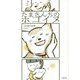 たまさんちのホゴイヌ [単行本]