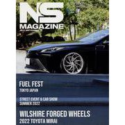 NS MAGAZINE 2022 SEPTEMBER（Grafis mook） [ムックその他]