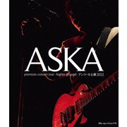 ASKA premium concert tour -higher ground-アンコール公演2022