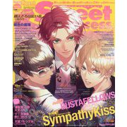 SweetPrincess 2022年 10月号 [雑誌]