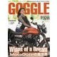 GOGGLE (ゴーグル) 2022年 11月号 [雑誌]
