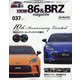 XaCAR 86 & BRZ Magazine (ザッカー86アンドビーアーズゼットマガジン) 2022年 10月号 [雑誌]