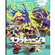 週刊 ファミ通 2022年 9/22号 [雑誌]