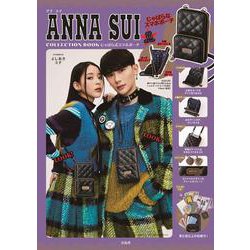 ANNA SUI COLLECTION BOOK じゃばら式スマホポーチ│宝島社の