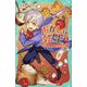 おかしな転生〈1〉最強パティシエ異世界降臨(TOジュニア文庫) [新書]