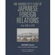 英文版 日本外交の150年:幕末・維新から平成まで [単行本]