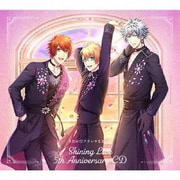 うたの☆プリンスさまっ♪ Shining Live 5th Anniversary CD