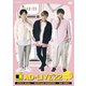 「AD-LIVE 2022」第2巻(逢坂良太×森久保祥太郎×陳内将) [DVD]