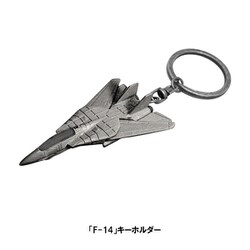 ヨドバシ.com - トップガン マーヴェリック ブルーレイ＋DVD（「F-14」「ダークスター」キーホルダーセット＆オリジナルステンレスボトル付） [ Blu-ray Disc] 通販【全品無料配達】