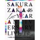 櫻坂46／1st YEAR ANNIVERSARY LIVE ～with Graduation Ceremony～ [Blu-ray Disc]