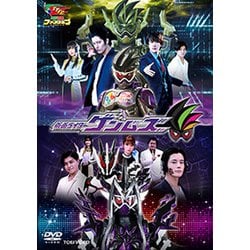 仮面ライダーゲンムズ [DVD]