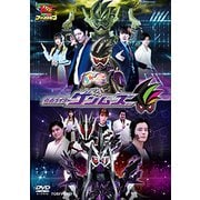 仮面ライダーゲンムズ