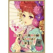 マツオヒロミ CALENDAR 2023 [カレンダー]