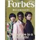 Forbes JAPAN (フォーブスジャパン) 2022年 11月号 [雑誌]