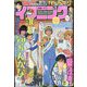 イブニング 2022年 9/27号 [雑誌]