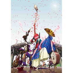 劇場アニメーション『犬王』 [Blu-ray Disc]