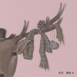 榊原大／冬空