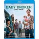 ベイビー・ブローカー スタンダード・エディション [Blu-ray Disc]