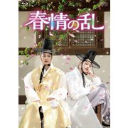 春情の乱 Blu-ray BOX