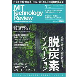 MITテクノロジーレビュー[日本版] Vol.8 脱炭素イノベーション(アスキームック) [ムックその他]
