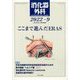 消化器外科 2022年 09月号 [雑誌]
