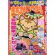 まちがいさがしファミリー 2022年 11月号 [雑誌]