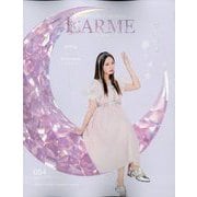 LARME (ラルム) 2022年 11月号 [雑誌]