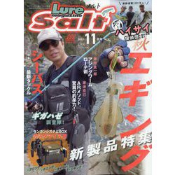 ヨドバシ.com - Lure magazine salt (ルアーマガジン・ソルト