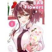 BAR Flowers<１>(夜サンデーコミックス) [コミック]
