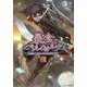 暴食のベルセルク―俺だけレベルという概念を突破する〈8〉(GC NOVELS) [単行本]