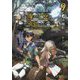嘆きの亡霊は引退したい―最弱ハンターによる最強パーティ育成術〈9〉(GC NOVELS) [単行本]
