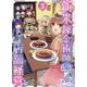 新米錬金術師の店舗経営　３(ヴァルキリーコミックス) [コミック]