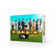 オールドルーキー Blu-ray BOX