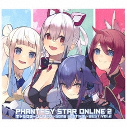 PHANTASY STAR ONLINE 2 キャラクターソングCD～Song Festival～BEST Vol.2