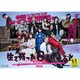 生き残った6人によると DVD-BOX [DVD]