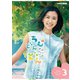 連続テレビ小説 ちむどんどん 完全版 Blu-ray BOX3 [Blu-ray Disc]