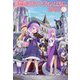 異世界はスマートフォンとともに。〈27〉(HJ NOVELS) [単行本]